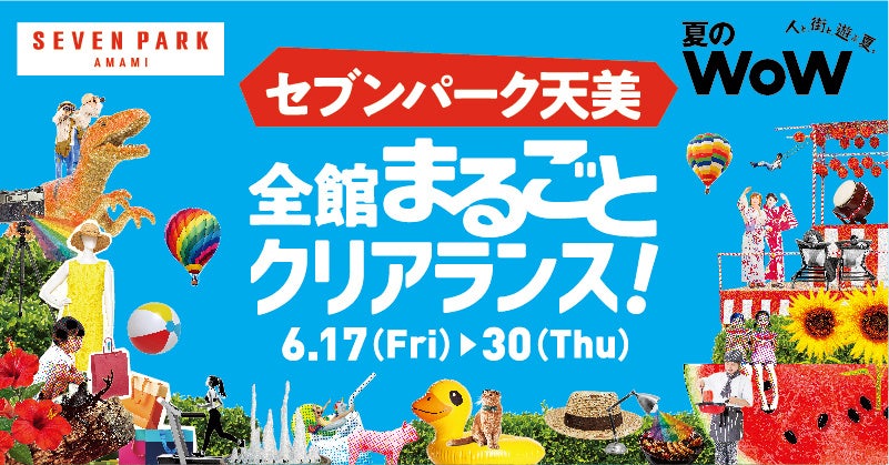 日本初『おさんぽぴっぐ』サービス開始　6月11日に奥渋谷エリアにOPENするマイクロブタのpignic cafeの様子がTBSの「THE TIME,」で放映