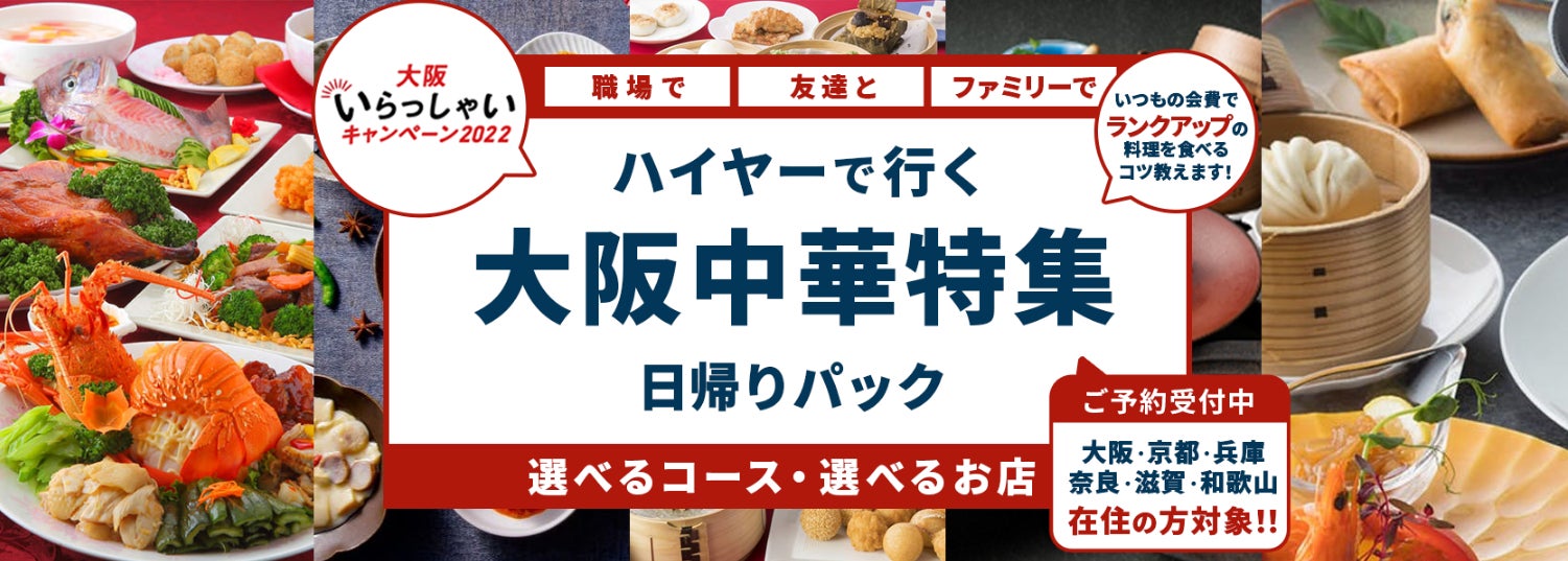 三重県松阪市の『米粉シフォンこめこ』、シフォンケーキが購入できる自販機を設置！看板型デザイン自動販売機「ボードステーション」
