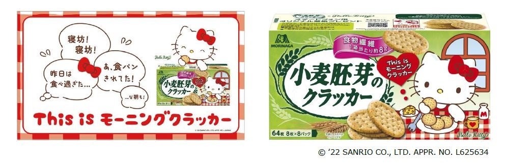 日本茶ボトルティー企画販売のCHAMISOUから【新商品、日本茶を使ったノンアル・スパークリングティー】新発売！！国内初！！徳島の阿波ばん茶を使ったスパークリングティー。