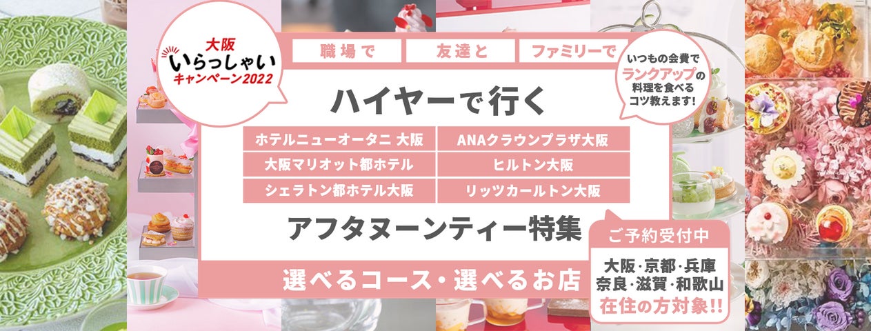 【はま寿司】「はまっこセット」にすみっコぐらし「なりきり消しゴム」が新登場！「てのりぬいぐるみ」も販売！