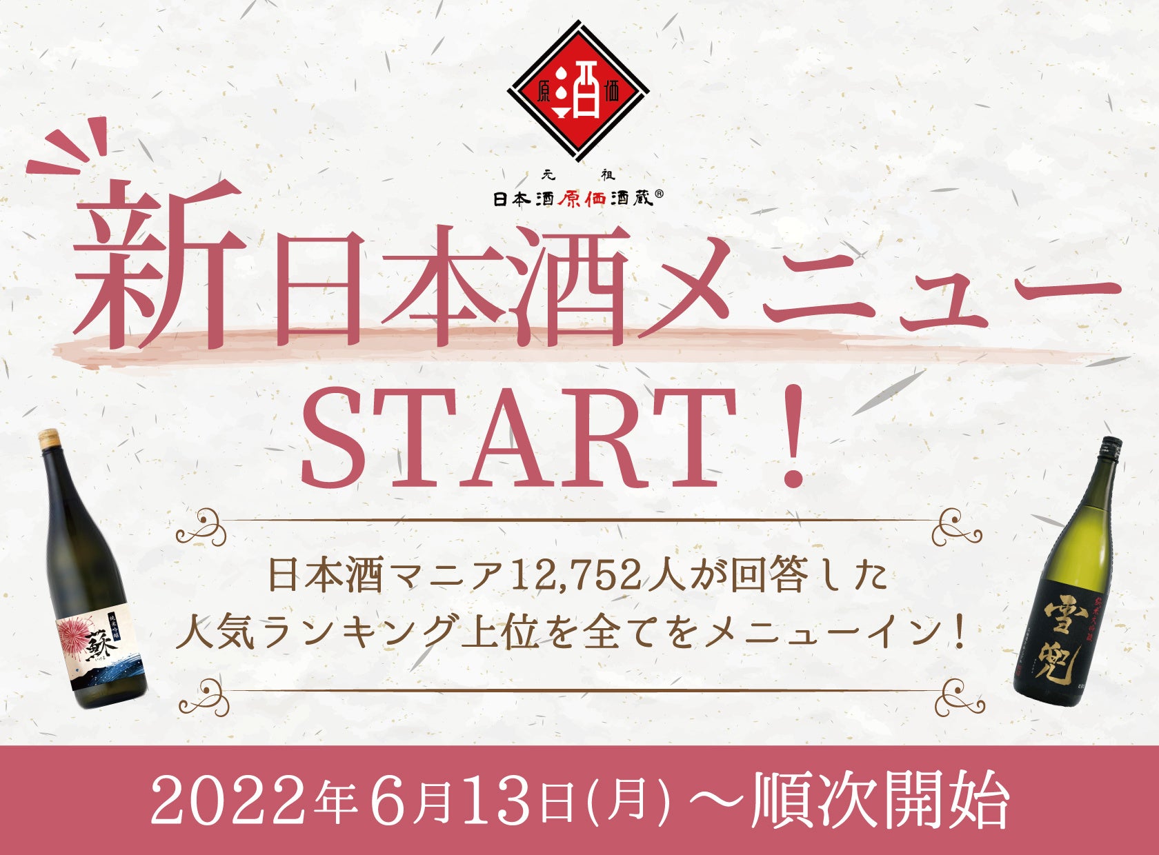 2022年6月、西浅草に薪窯のピッツェリア・オステリア「カポ」がNEW OPEN！！