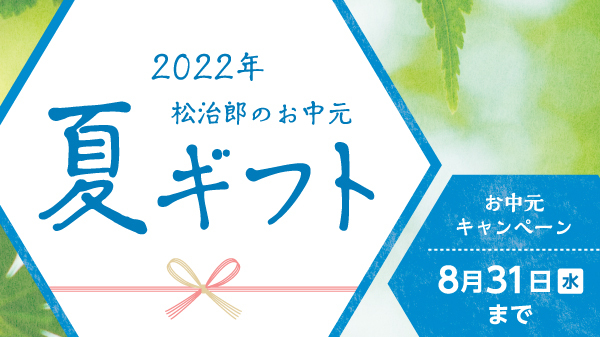 神奈川オリジナル柑橘「湘南ゴールド」を贅沢に使用！
マーマレード＆ジュースを6月16日にオンラインショップで発売