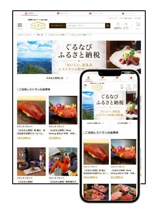 白桃の発祥地(*)　岡山県産を使った「JP岡山白桃ソフトミックス」7月12日に新発売します。