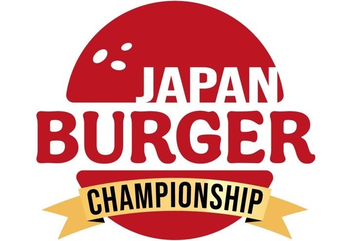 日本初のハンバーガー選手権Japan Burger Championship 2022