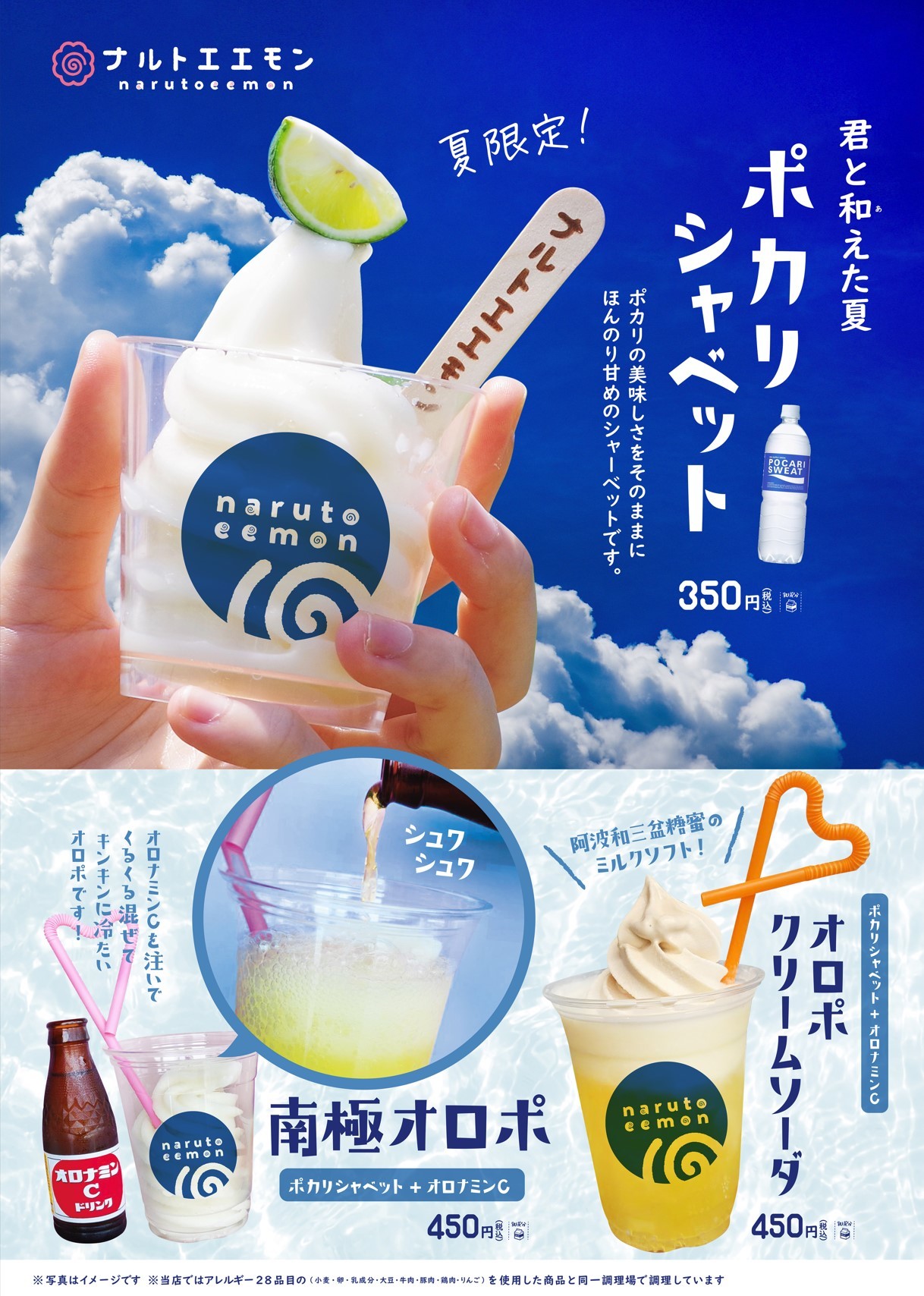 武道家に贈る昇段の酒「鍛錬」ビンテージ純米大吟醸 2021の
販売を開始しました