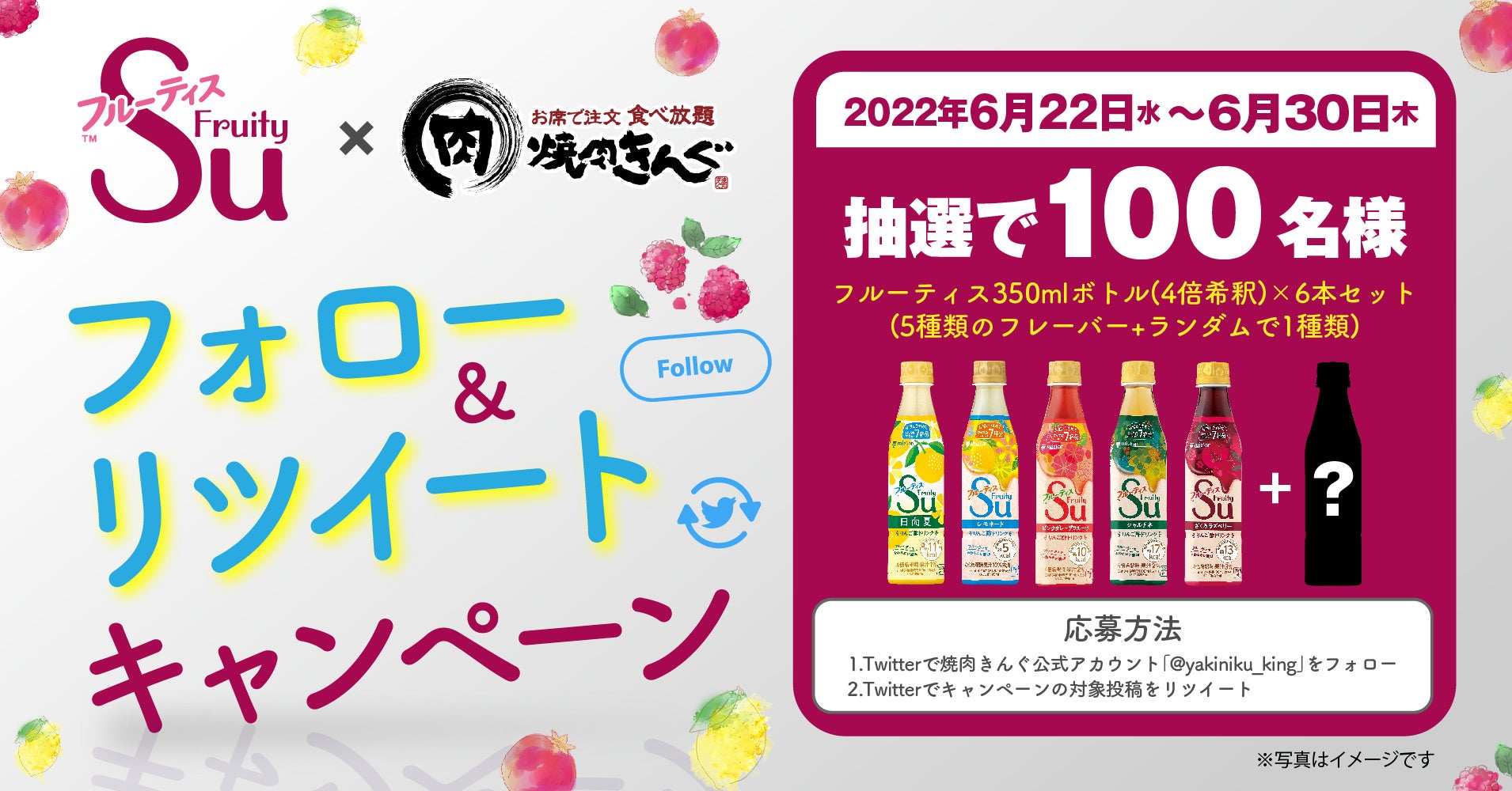 SENN二周年の夏至の日に、茶方薈（SABOE）とコラボレーションした限定のお茶SENN × SABOE 玉響 tamayuraを発売