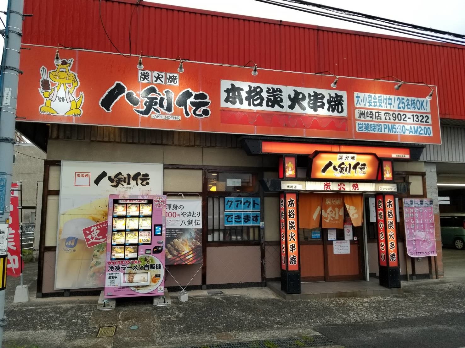 蒸し暑い季節をレモンで爽やかに。日本橋三越本店に爽快レモングルメが全13種類が勢ぞろい！