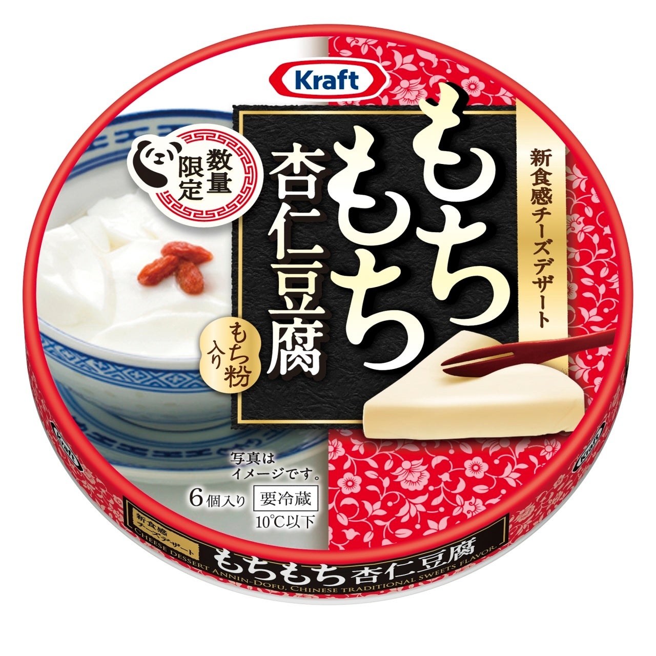 酸味と甘みのバランスが異なった4種のイチゴを食べ比べ　特許技術を用いて作られたフレッシュでジューシーな「雪溶け生イチゴ」Cake.jpにて6月23日より販売を開始