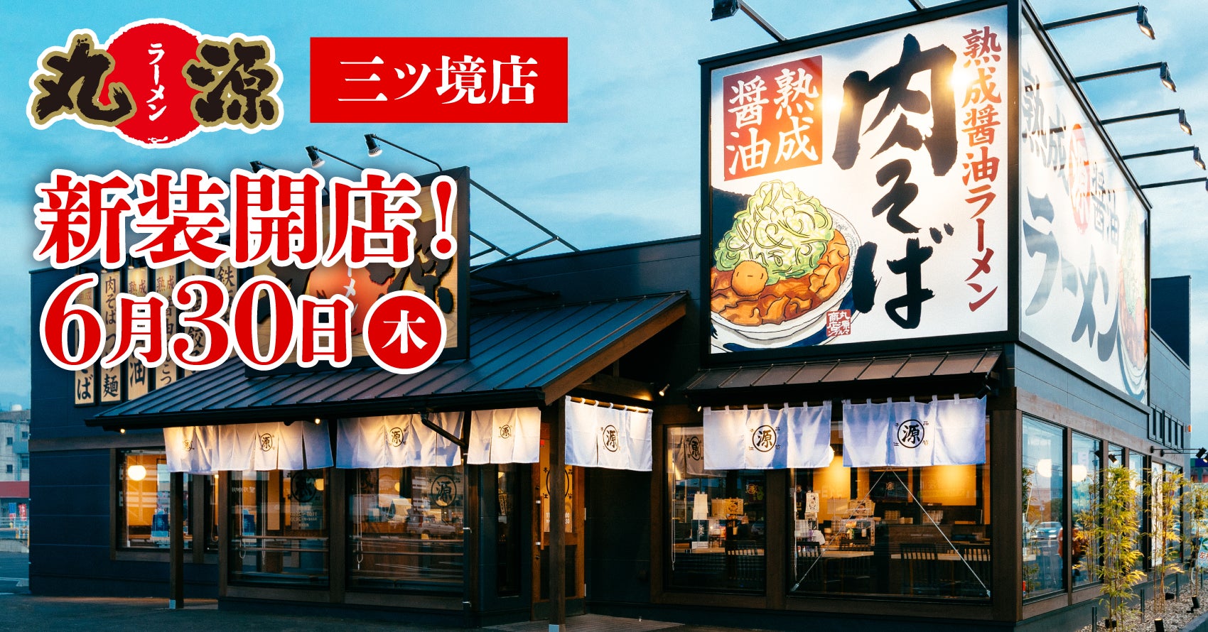 新宿中村屋 総料理長監修、“カリーの食後に楽しむコーラ”が誕生！『新宿コーラ』新発売