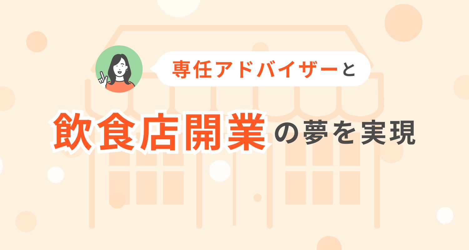 ウミトロン、くら寿司と協働しAIスマート給餌機によるハマチ養殖に日本初成功。「特大切り AIはまち」として、全国くら寿司にて6月24日（金）から限定販売。