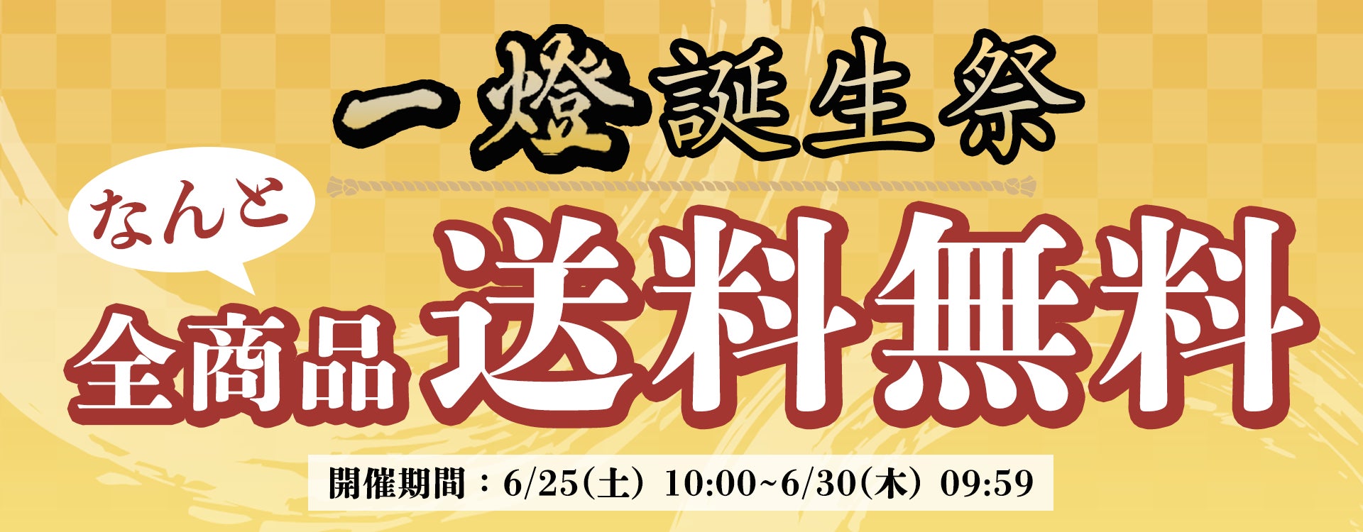 六本木のナイトクラブ【V2 TOKYO】９周年記念！７月１日(金)よりイベント『V2 TOKYO 9th ANNIVERSARY』を開催。期中では豪華アーティストが続々登場！