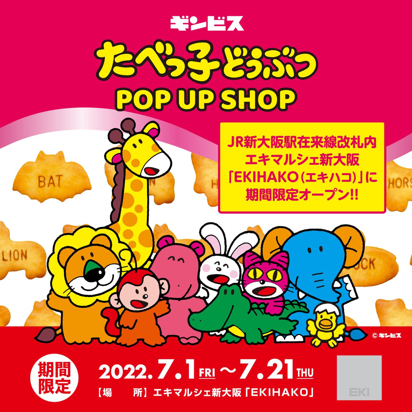 食を通じて日本のよいものをお届け「NIPPON食樂発見 in 宮崎」カフェ レクセルで6月30日(木)より