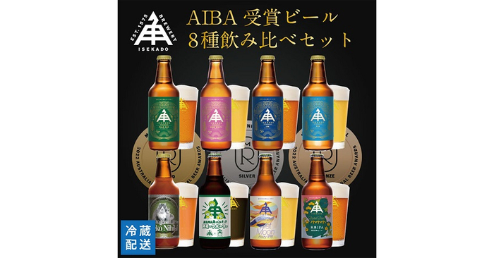 オーストラリア品評会受賞ビールのみをセット販売！│6月25日