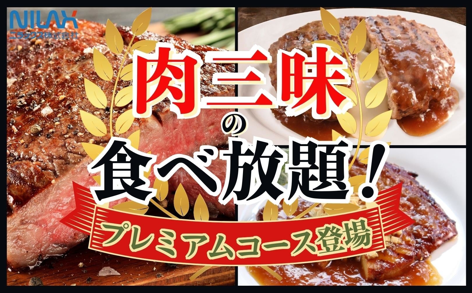 旬の味覚を日本各地から！「のどぐろ」「北海だこ」など　柿家すし『旬の寿司 夏』新発売