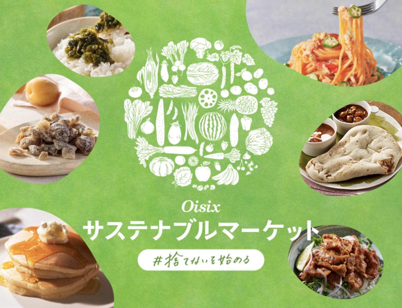 ナウキャスト、位置情報データと企業のマーケティングデータを組み合わせた商圏分析でGYRO HOLDINGSの新規出店判断を支援