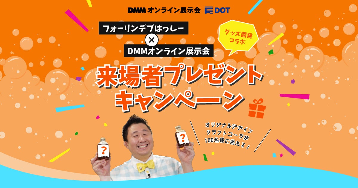 大塚 愛×関口シンゴによる新曲「SMILY2」を使用！　ハーゲンダッツ 新Web CM『ねりモーション』篇　6月27日（月）よりYouTubeにて公開
