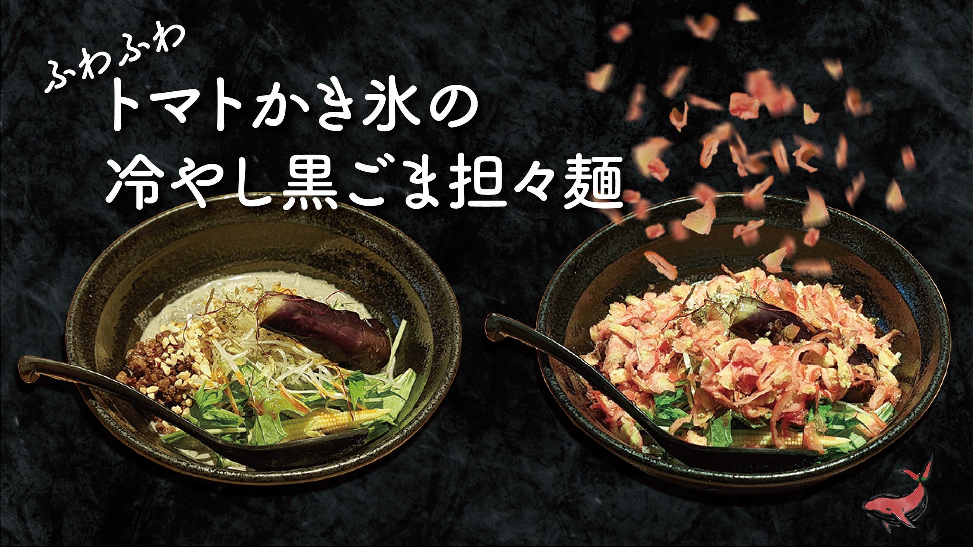 名古屋辻学園調理専門学校の生徒が地域の皆様に本格的な料理でおもてなし！待望のレストラン「Restaurant Chez Tsuji」開店