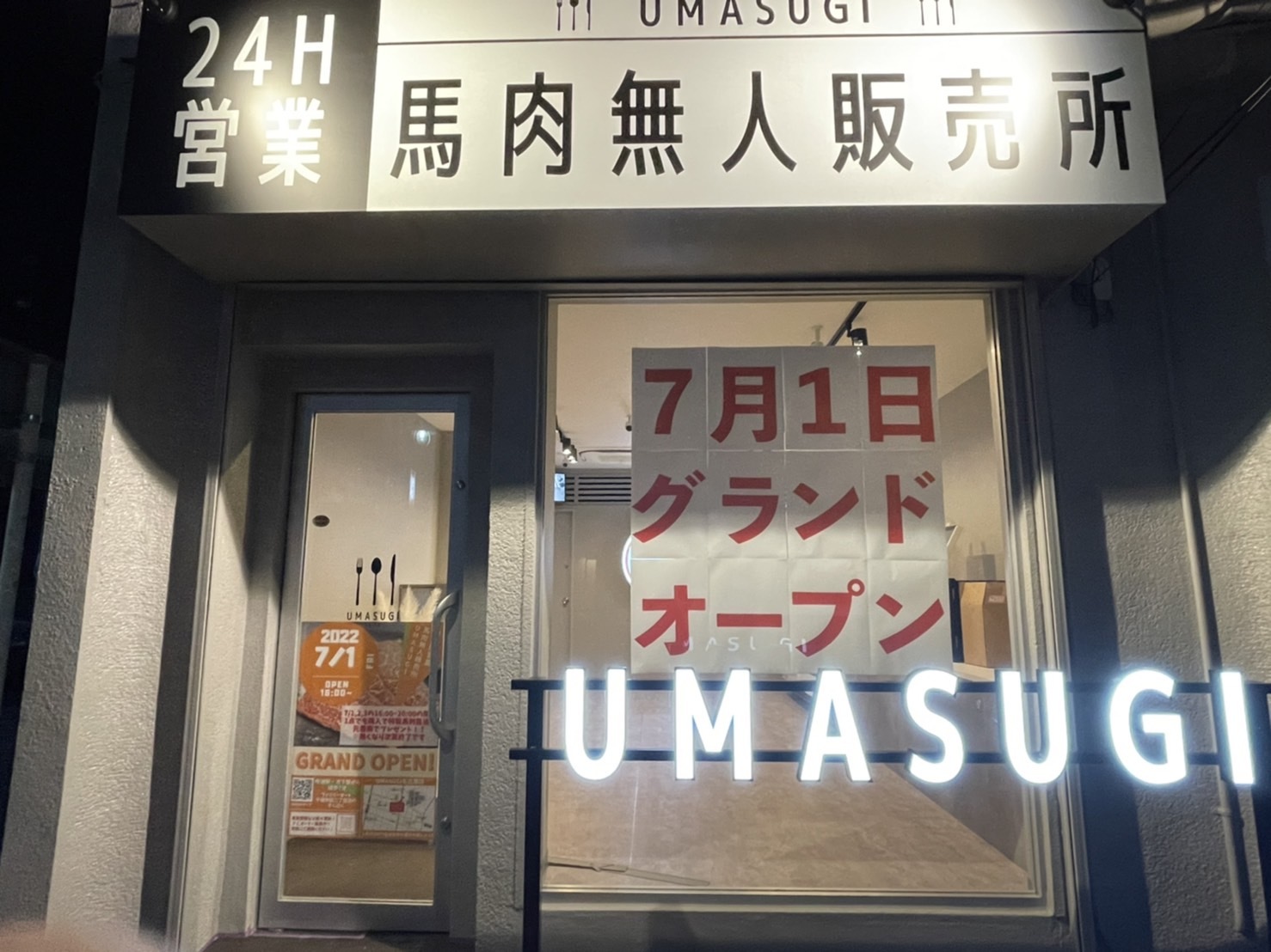 「沖縄県優良県産品」認定　
お中元などのギフトに最適な沖縄産チョコレートスイーツ
「MAKUKURU生ガトーショコラ」誕生