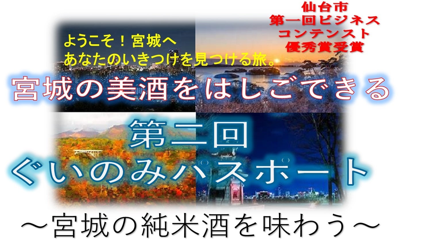 モビリティビジネス・プラットフォームのMellow、上場企業およびCVC等9社より10億円の資金調達を実施。