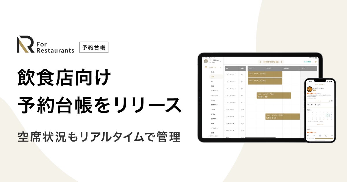 一口食べたらその虜に!?パンドのオリジナルカレー3種と焼きたてパンが味わえる「まるごとPan&のスパイシーカレーセット」を発売