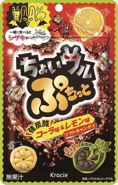 【レモネード・レモニカ】ビーチから程近い「イオンモールりんくう泉南店」開業1周年！7月は日頃の感謝を込めて期間限定キャンペーン実施