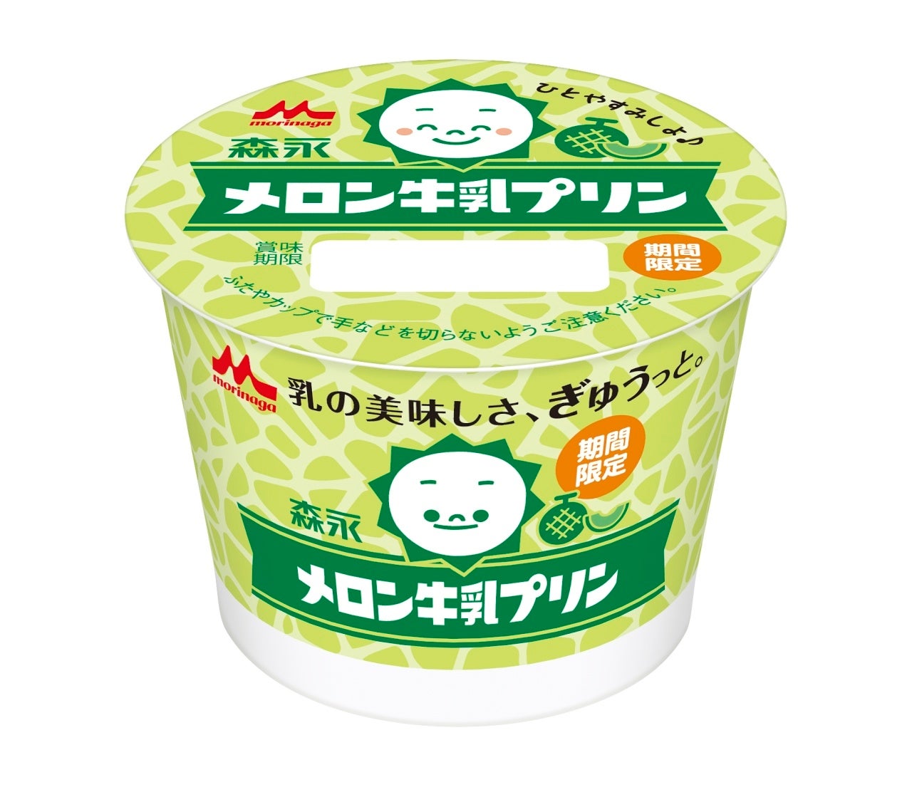 LINEで届く『わたし漢方』、スパイス料理研究家の印度カリー子さんと「漢方スパイスカレー」を共同開発