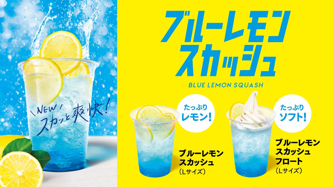 世界8か国で愛されている台湾カステラ発祥のお店、<グランドカステラ>が横浜高島屋で第二号店をオープン。海外店舗で人気のスフレや、フランス産バターの最高峰、“モンテギュー“を使った焼き菓子などが新登場。