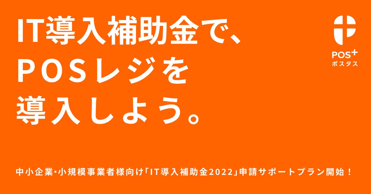 55周年のさぼてん、「創業感謝祭」 7月1日(金)からスタート！第1弾は大人気商品、「熟成三元麦豚ロースかつ」