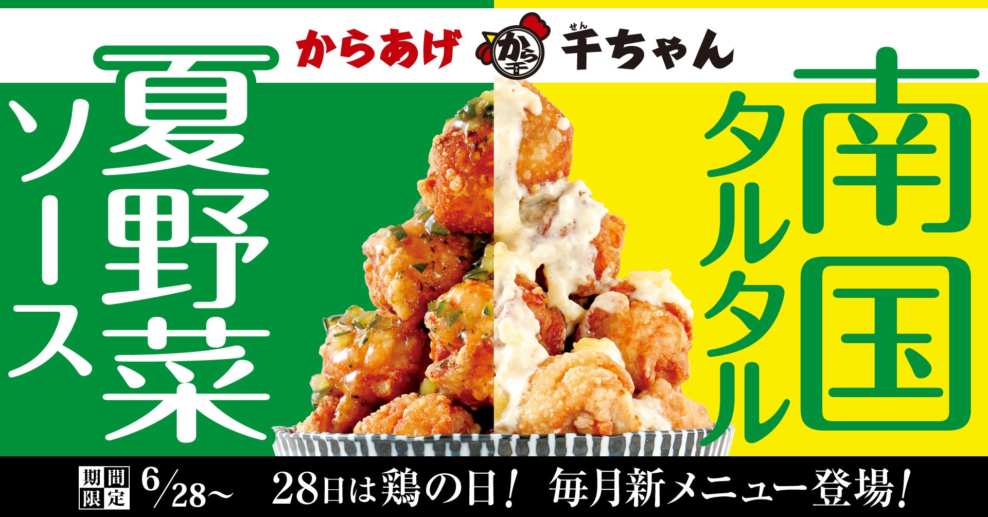 クラウド型モバイルPOSレジ「POS+（ポスタス）」　　　　　　　　　　　　　　　　　　中小企業・小規模事業者様向け「IT導入補助金2022」申請サポートプラン開始