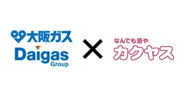 カクヤス、大阪ガスのデジタルプラットフォーム「スマイLINK」にパートナーとして出店決定。「1本から、ピンポーン！」お酒1本からの送料無料サービスをさらに拡大！