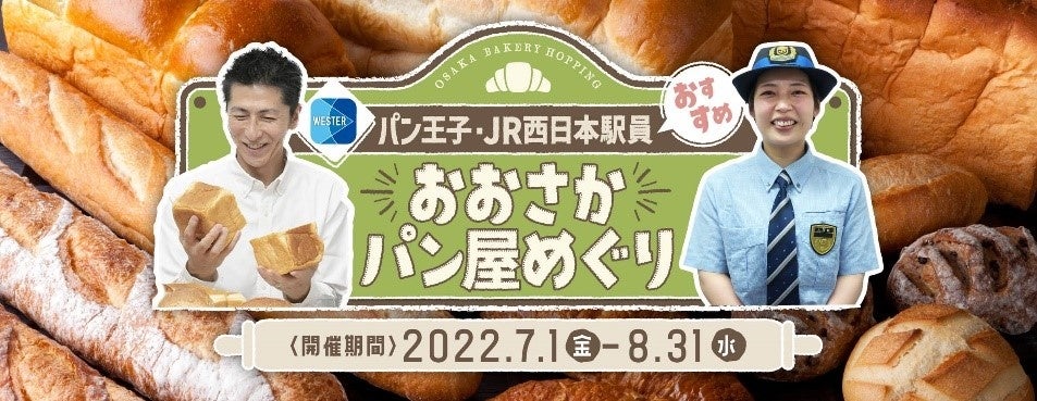 初登場！新たな夏の贅沢「丹波篠山デカンショ豆」日本農業遺産にも認定された、あの丹波篠山黒大豆の伝統的な栽培技術を継承する生産者が育てる新しい夏の枝豆。お得な先着限定予約特典付きで販売。