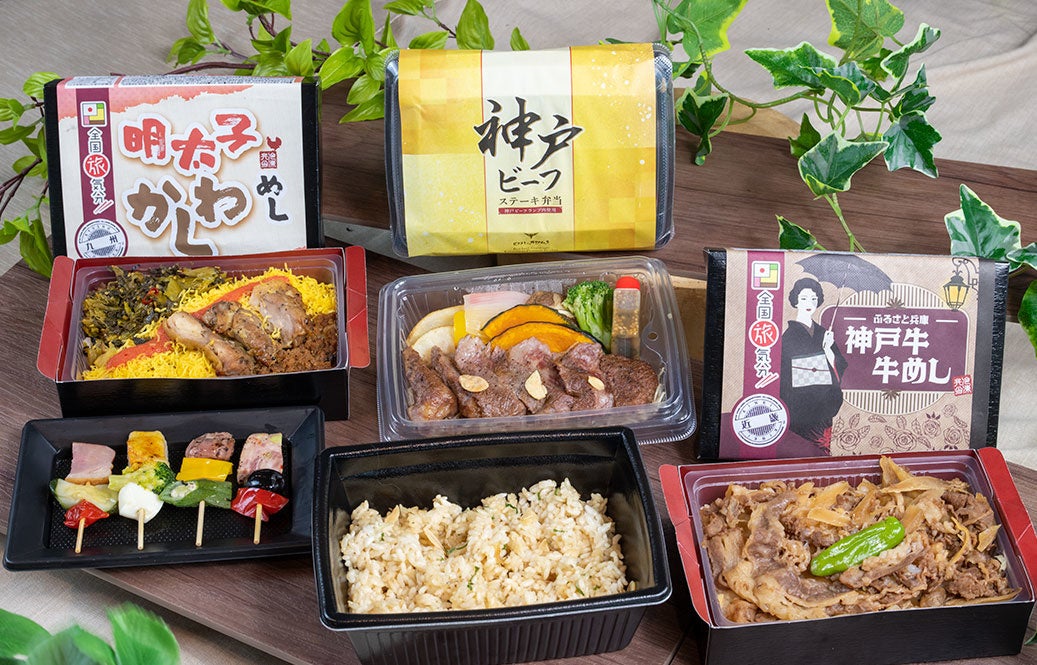 ​あなたはどのご当地グルメが食べたい？nonpi foodbox™より「ご当地冷凍弁当シリーズ」が登場。