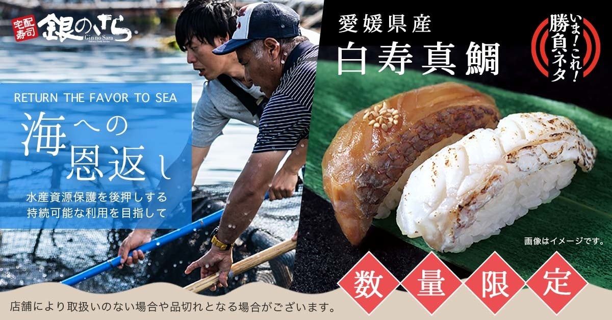 7/6開催！食育プログラム「食べて学ぶSDGs」にLIKE CHICKEN!?がコラボ参加！