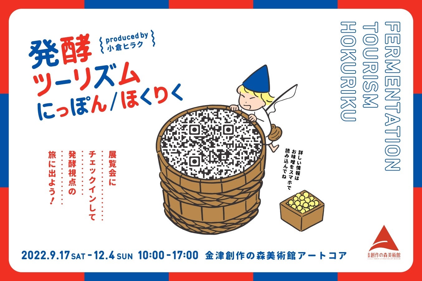 「フレンチサラダ」は今年で誕生40周年！バージョンアップした限定品が登場！オニオンとガーリックをアップ！ビネガーの酸味がたまらない『ポテトチップス やみつきフレンチサラダ』