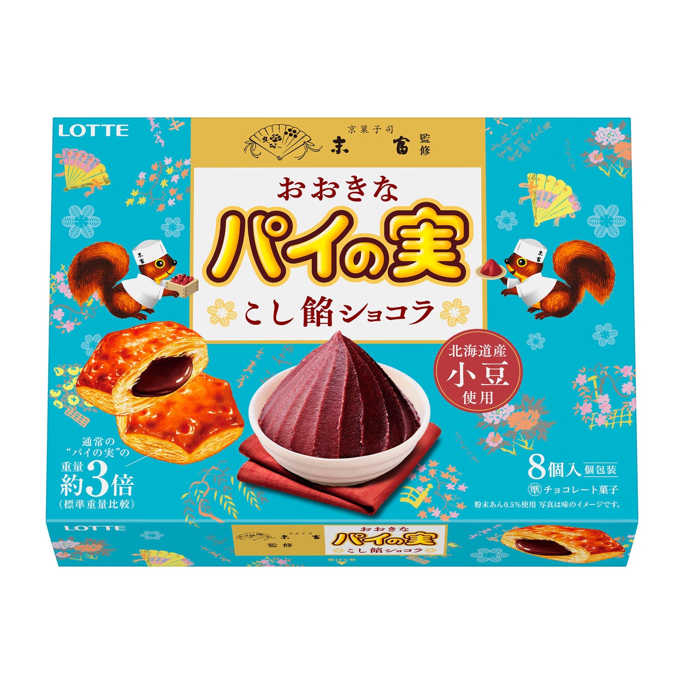 トレンドの「チョコレート×和菓子」初コラボレーションが実現！『京菓子司末富監修 紗々＜きなこ黒蜜＞』を発売いたします。