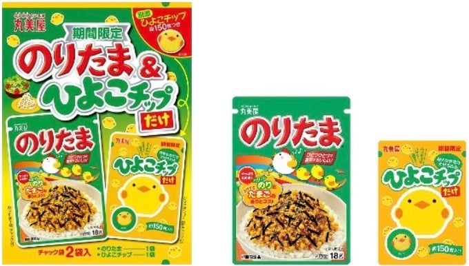 【松屋】シャキシャキ食感の新牛めしが誕生「キムごぼうサラダ牛めし」「ビビン牛めし」 新発売