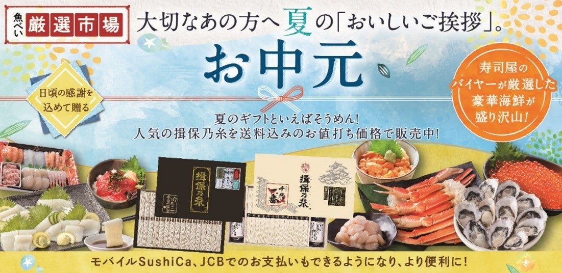 【チキンストリート渋谷店】ビアガーデンに替わる夏の新定番！？　7月1日（金）から、お得な「チメクセット」販売開始！