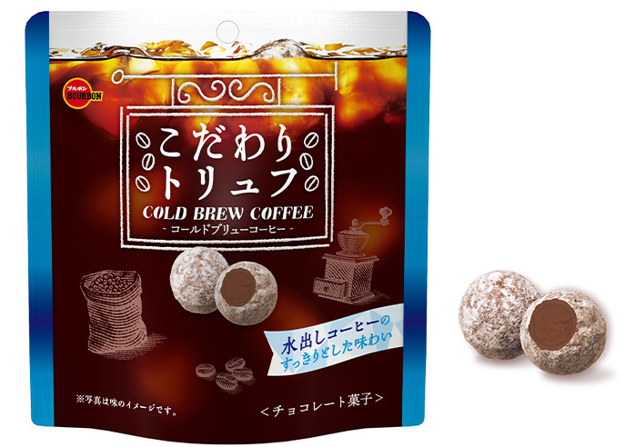 ブルボン、コールドブリューコーヒーのすっきりとした味わい
「こだわりトリュフコールドブリューコーヒー」を
7月5日(火)に新発売！