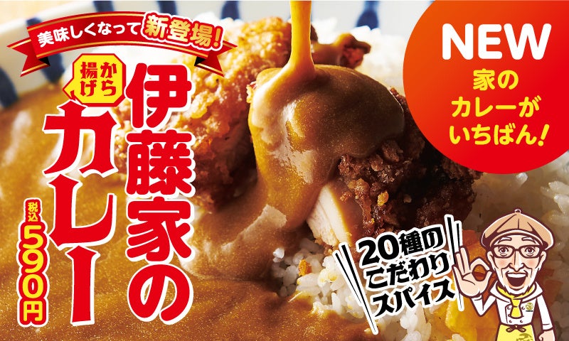 【ひらまつレストラン】“究極の冷製コーンスープ” にこの夏、出会う ～福岡・天神「リストランテKubotsu」より“博多うまきび”を使ったとうもろこしのスープが登場