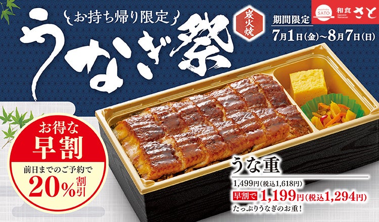 【期間限定】100時間カレーよりどり6袋セットを39％OFFの1,990円(税込)で販売開始！