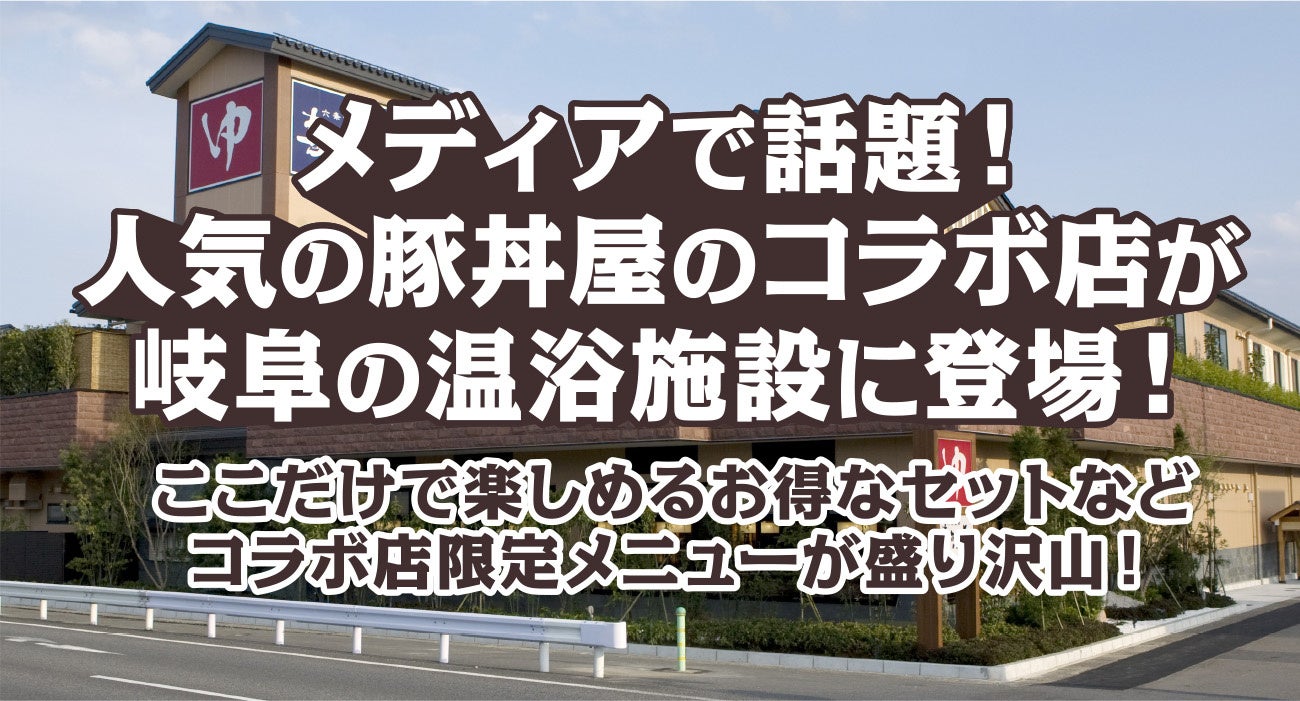 バーカウンターで味わう日本酒と金沢寿司【金沢回転寿司 輝らり × ザ ステーションバー ミクソロジー】7月1日より夏限定ランチがスタート！