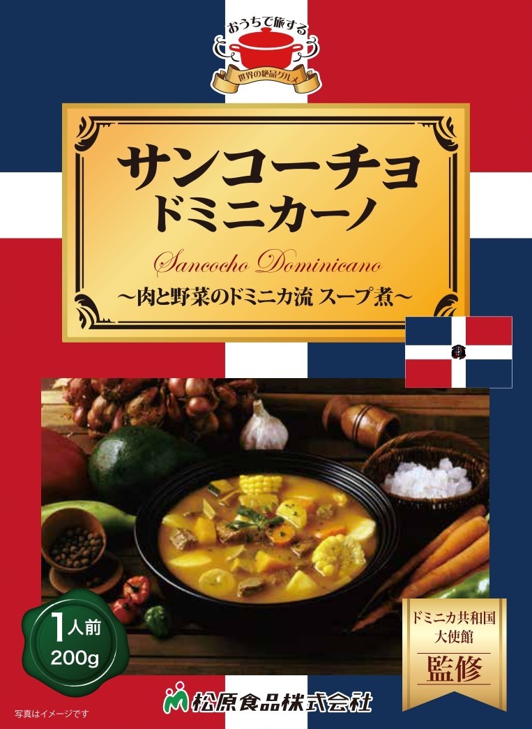 元祖浦和ナポリタンを7月1日から販売開始！
皆んな大好きナポリタンをさいたま市浦和の名物に！