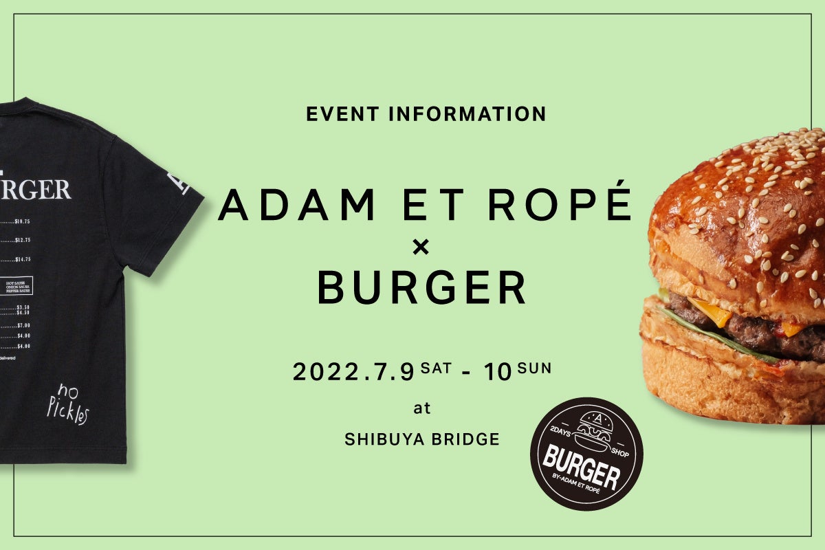 ADAM ET ROPE’が2日間限定でハンバーガーショップ“A”を渋谷にオープン！