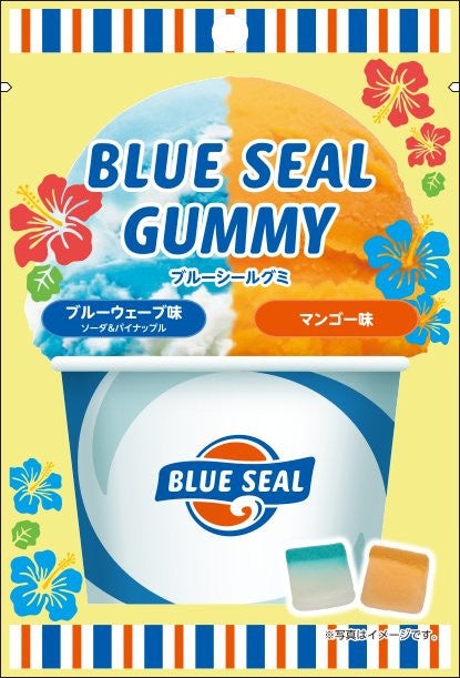 沖縄の人気アイスとお菓子がコラボ！SNSで話題となったトロピカルで夏らしい味「ブルーシールグミ」と「ブルーシールタブレット」の2種類を2022年6月27日より一般発売！