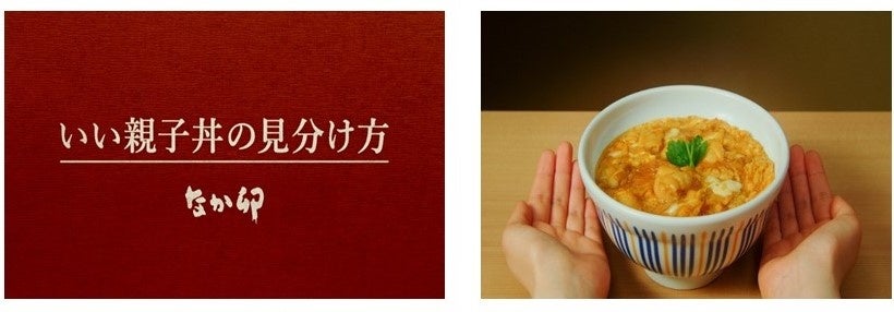 連日行列！「担担麺と肉汁餃子専門店 神保町天秤棒」売上想定210％以上を更新中