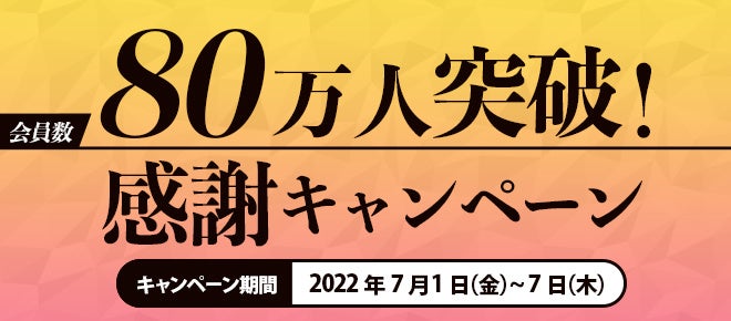 バター好きの憧れ『バターの天ぷら』がついにカノーブルから新登場「サクサク・とろとろ・じゅわ〜」の未体験スイーツ