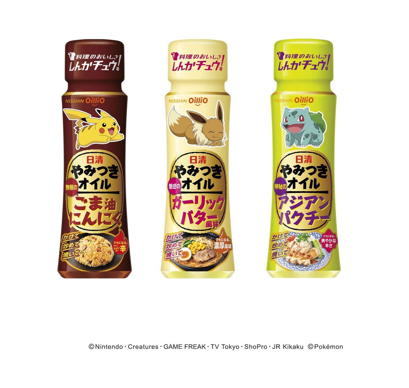 LDHとコラボのフロートとポテト限定発売！ AMAZING COFFEE 、iScreamが監修しトリプルコラボ実現　　　　　　　　　　　　　　　　　