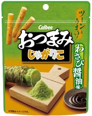 7月19日は「知育菓子の日」！夏休みには知育菓子®でおうち時間を楽しもう！