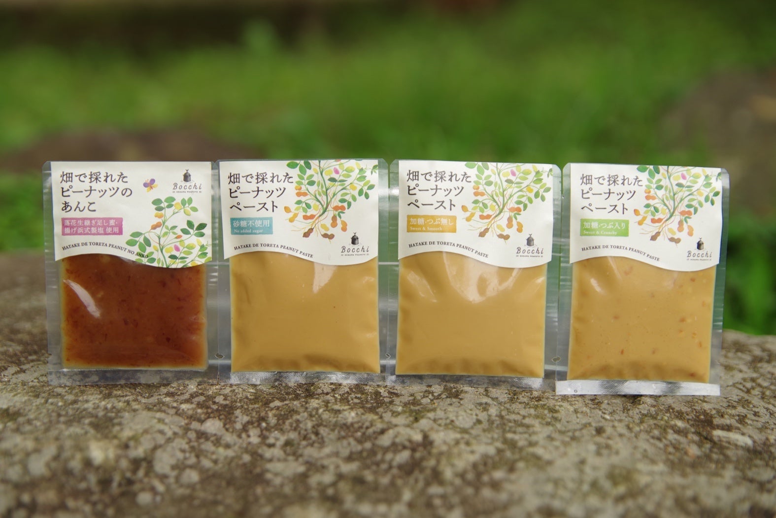 スヌーピーと一緒に、この夏、ミネラルウォーター飲用の新たな健康習慣を！エビアン®から飲用シーンに合わせた9種類のオリジナルスヌーピーデザインボトルを新発売！