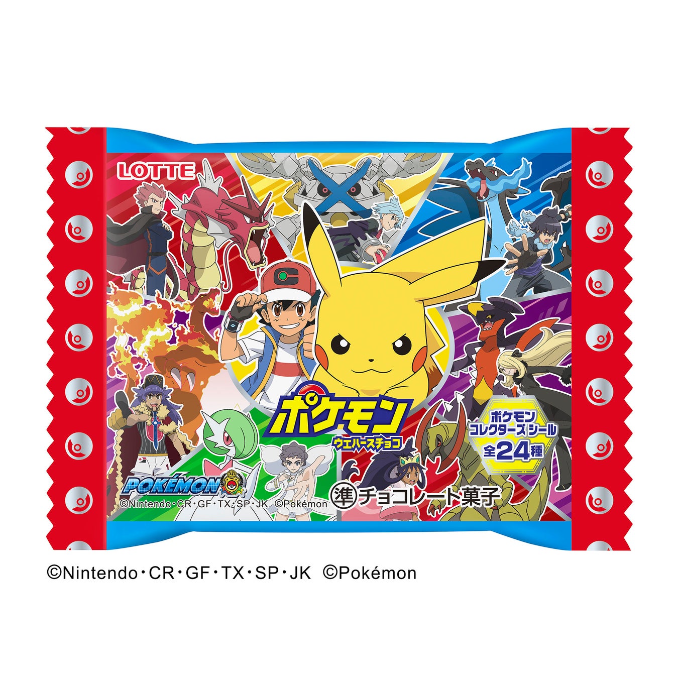 アニメ「ポケットモンスター」で盛り上がっているマスターズトーナメントのデザインのお菓子が登場！「ポケモンチューイングキャンディ」「ポケモンラムネ５パック」「ポケモンウエハースチョコ」を発売いたします。